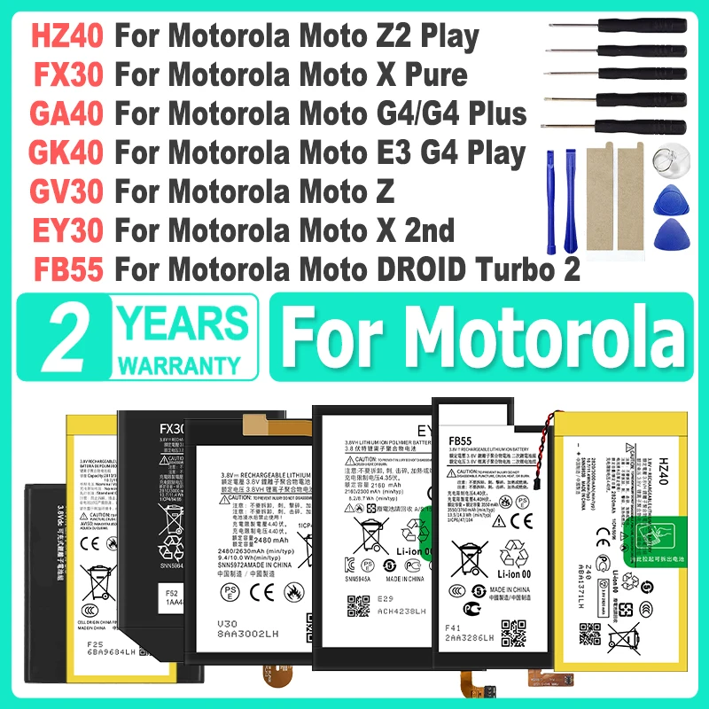 GK40 GV30 EY30 HZ40 FX30 GA40 FB55 Аккумулятор для Motorola Moto Turbo 2 Z Z2 X+1 E3 G4 XT1710 XT1570 XT1625 XT1609 Plus Play+Tool