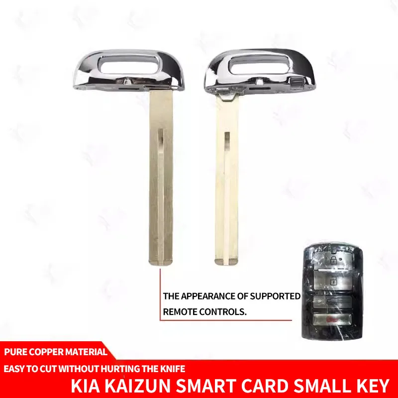 for Kia Kaizun smart card small key K7 remote control embryo key emergency mechanical key embryo head