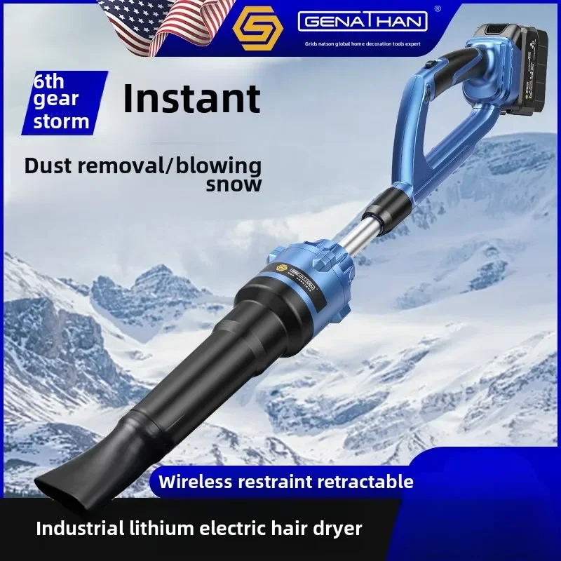 

High Power Lithium Battery Blower - Industrial Dust Removal and Household Artifact - Rechargeable Snow Blower