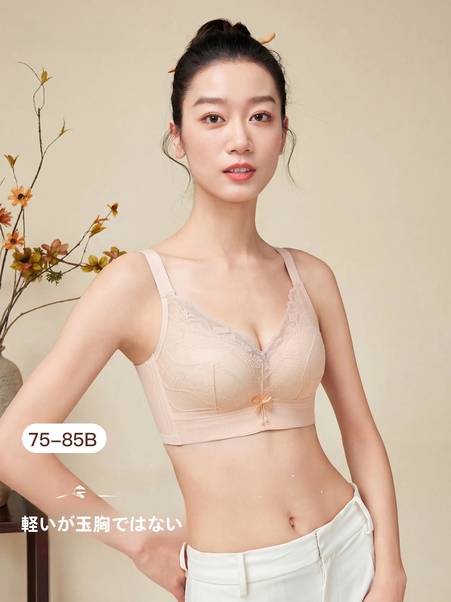 me-レースブラジャー-レディース-調節可能-フルカバー-ギャザー入り-小胸効果-大きなリフトアップ効果-たるみ防止-ワイヤレス下着