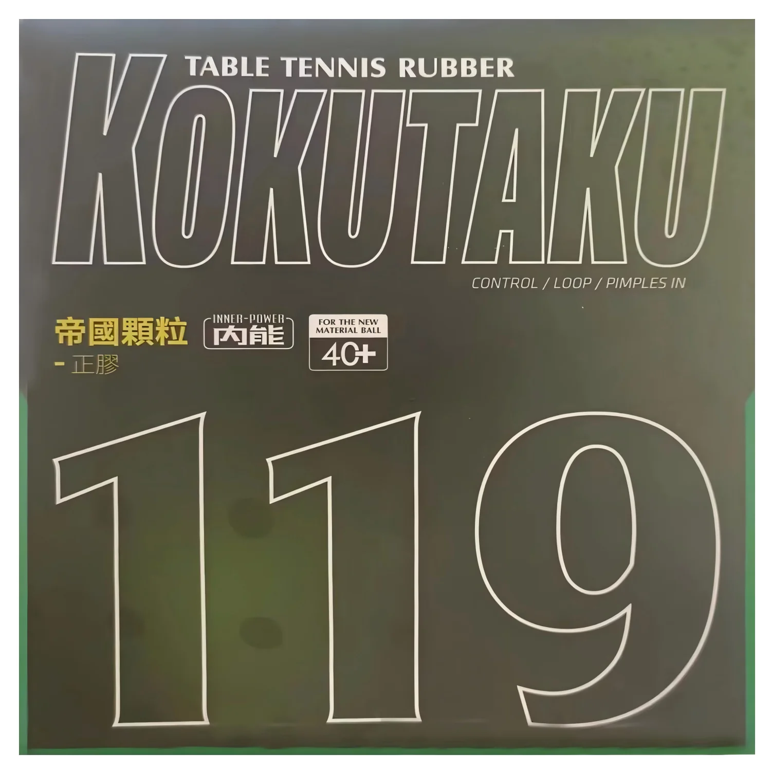 Kokutaku Tuple 119 Short Out T - đánh giá và giá Table Tennis Japanese