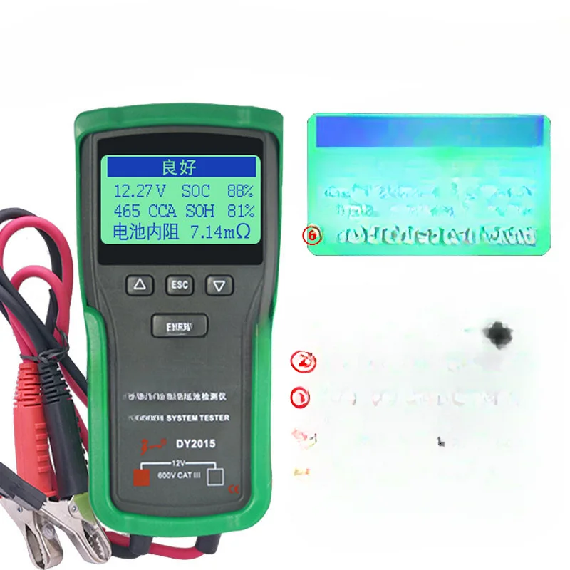 Detector DY2015 electric vehicle capacity battery LCD display load test