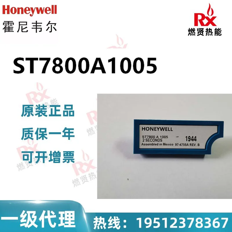 

2025 American Honeywell Honeywell Combustion Controller 7800 Purge Card ST7800A1005 Spot 20