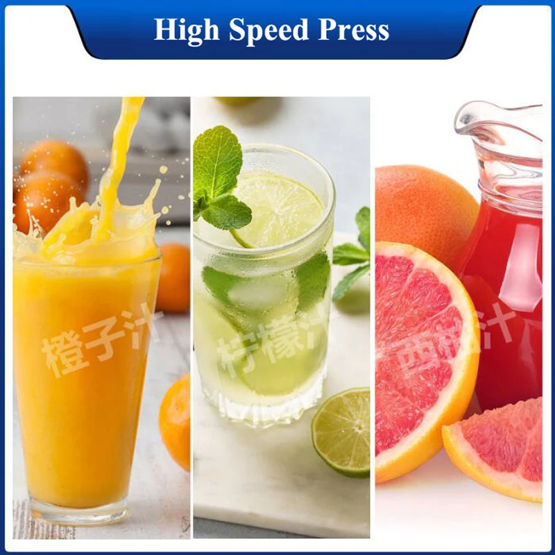 250W Professional Orange Juice Machine Commercial 1500RPM Fruit Juicer Machine Electric Lemon Citrus Juicer Squeezer Machine