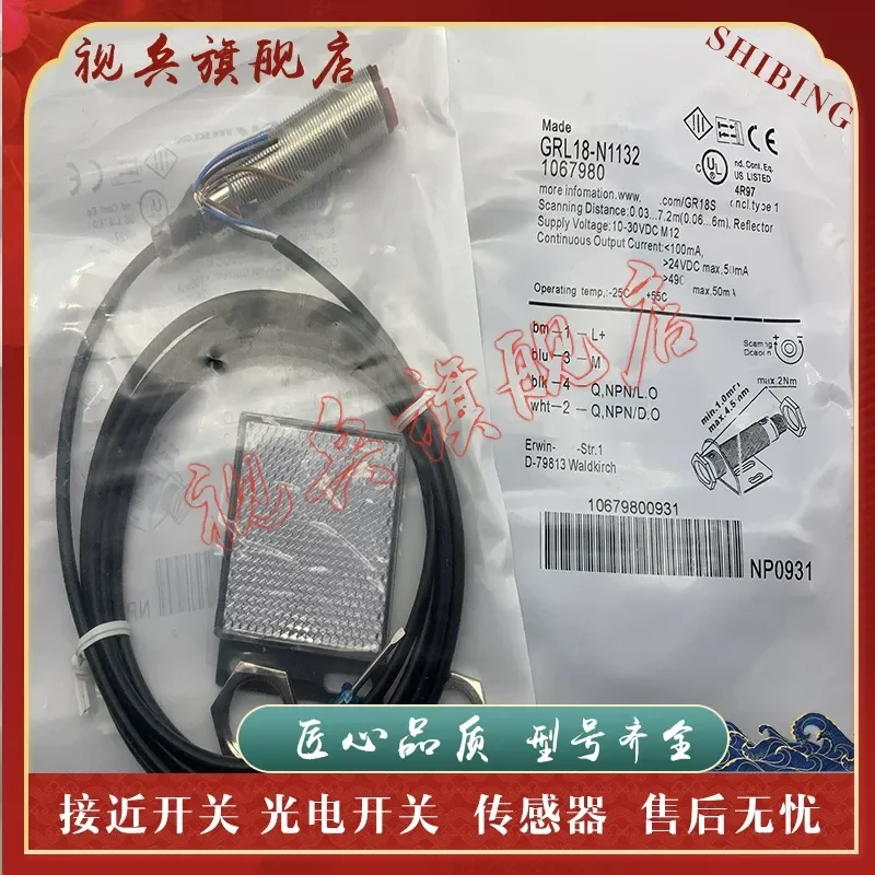 Photoelectric Switch Sensor GRL18-N1132 GRL18-P1132 GRL18-P2432 for Industrial Automation Applications Brand New In Stock