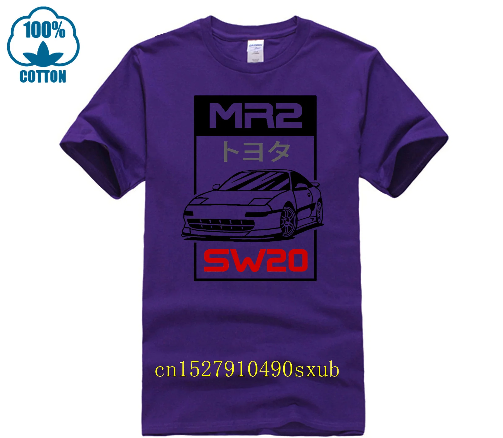 T shirt MR2 SW20 Japan JDM premium (sizes S XXL)