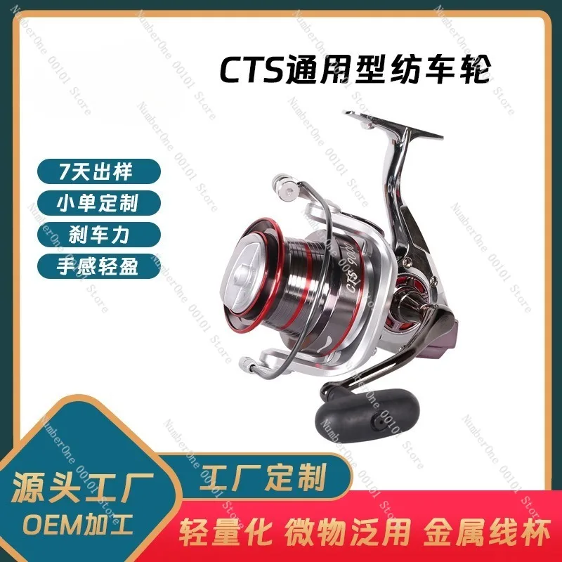 بكرة صيد دوارة معدنية، بكرة مرساة من النوع 10000، صب لمسافات طويلة بدون فجوة، تصميم فم مائل #2