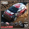 Mjx 7303 ハイパーゴー 1:7 スケール RC カーシトロエン C3 高速 4WD ドリフトクライミングシミュレーション耐久レースリモートコントロールおもちゃ 1