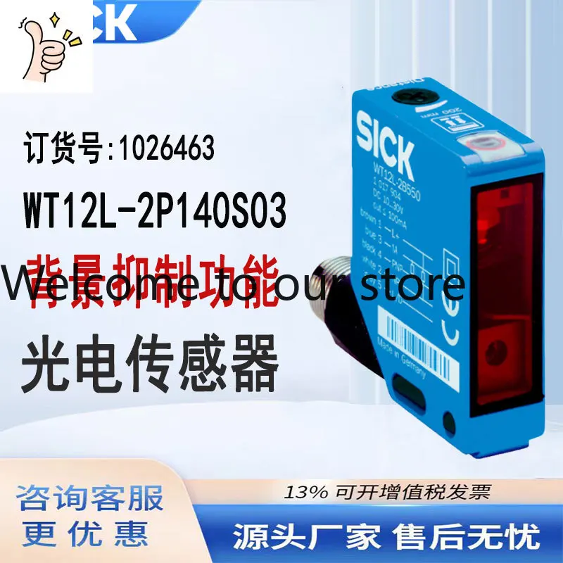 SICK WT12L-2P140S03 Order Number 1026463 Diffuse Reflection Photoelectric Switch Background Suppression Work