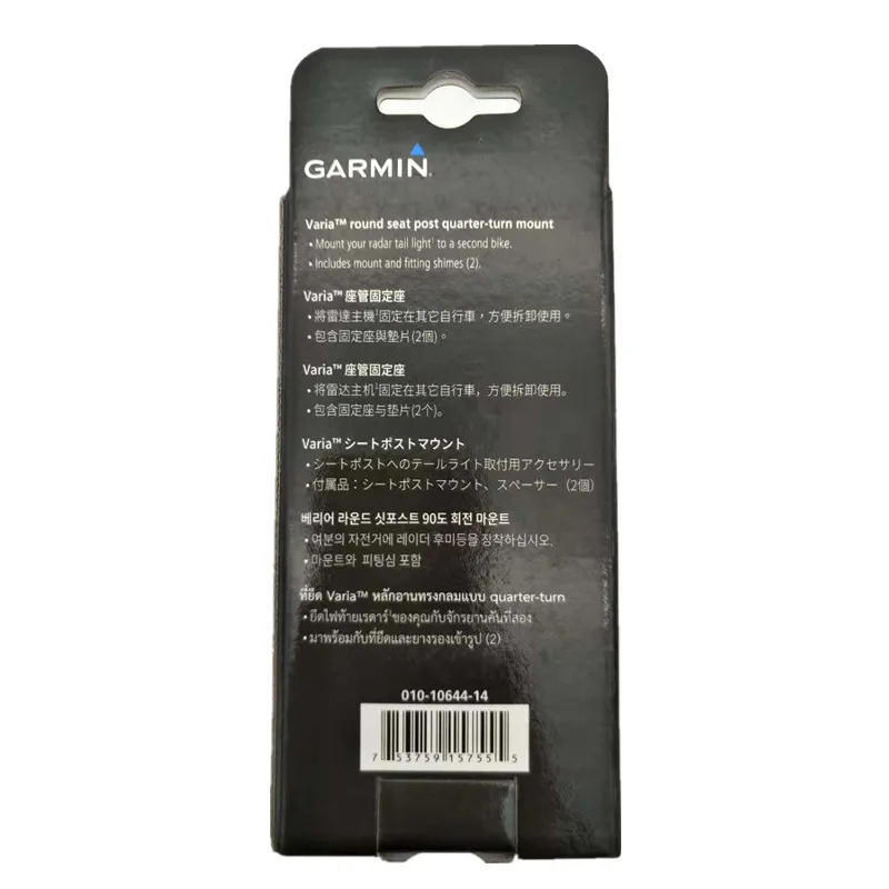 Garmin Varia round seat post quarter-turn mount EDGE 130 / Varia Radar Small Tube Seatpost Mounting Bracket 010-10644-14