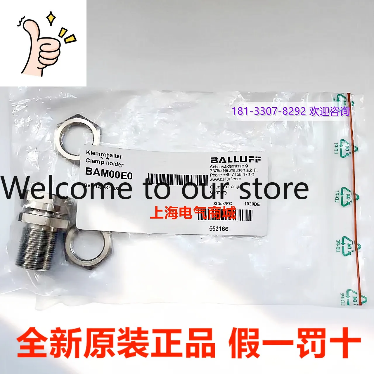 

2025 2025 New Original BALLUFF BES 12,0-KH-2S Protective Case BAM00E0 Spot Physical Shooting