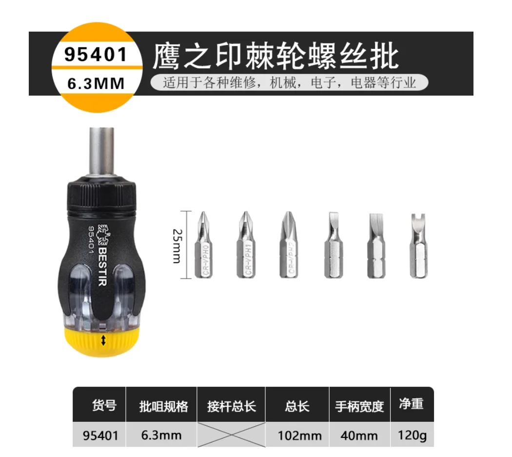 BESTIR tool universal telescopic combination ratchet screwdriver set PH0 PH1 PH2 6.3mmx84mmL 6.3mmx180mmL chrome vanadium steel