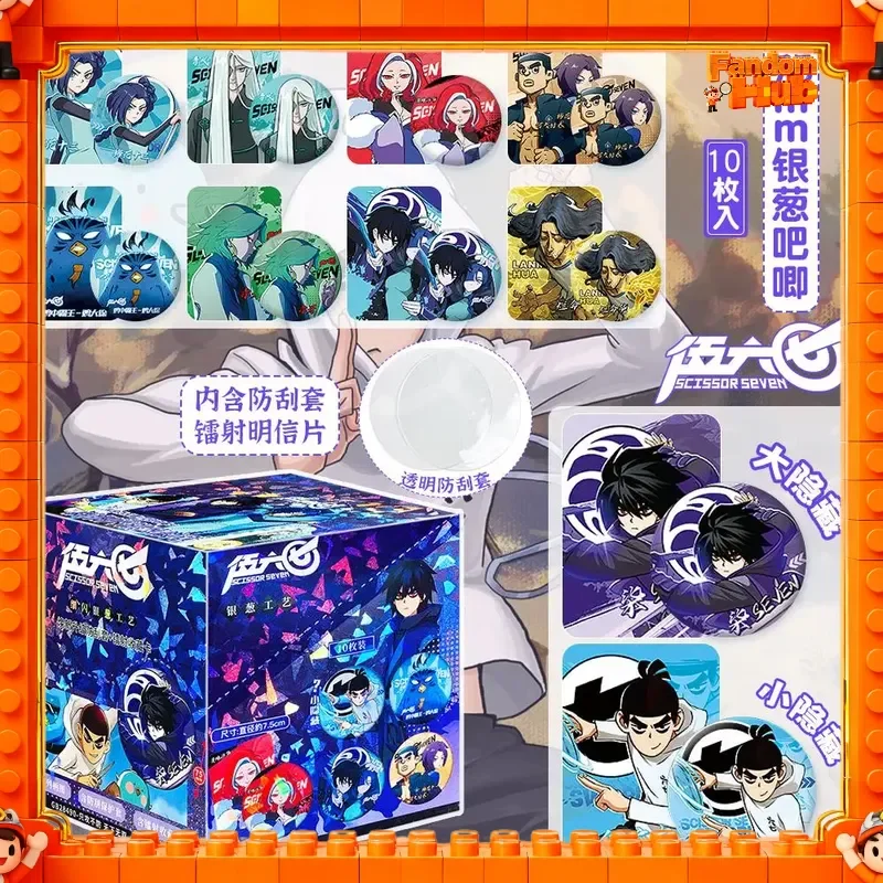 

НОВЫЙ товар Scissor Seven: набор булавок с двойным блеском 75 мм, глухая коробка, блестящие карты персонажей - максимальная подарочная коллекция игрушек в подарок