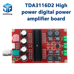 TPA3116 TPA3116D2 Dual Channel 2*50W Stereo Power Amplifier Board Adjustable Digital Amplifier Module XH-M189 DC 24V