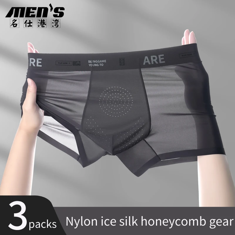 

3-Pack of Men's Underwear, Men's Seamless Ice Silk 7A Antibacterial Boxer Briefs, Mid-Waist Shorts, Antibacterial Pants
