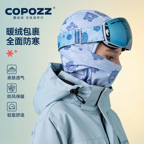 COPOZZ Детская зимняя балаклава полиэстер