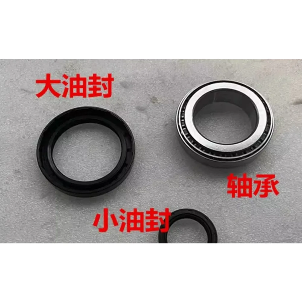 

For Chery Karry Youyou New Energy Electric Vehicle Rear Wheels Bearing Extended Version Rear Half Axle Repair Kit Oil Seal