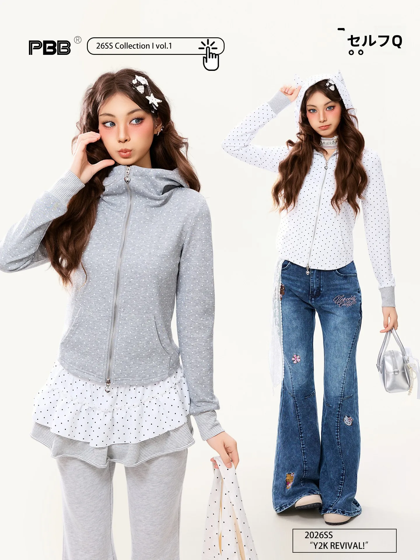 

Женская толстовка PBB Spicy Girl с воротником-стойкой, капюшоном с ушками и молнией, в горошек, для весны и осени, повседневная одежда