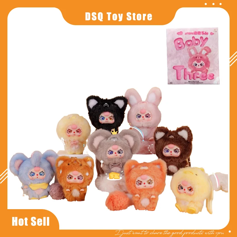 

Miniso Baby Трехлетняя серия Mini Hug — модные игрушки, милые плюшевые подвески, подарочная глухая коробка, модные подвески для сумок