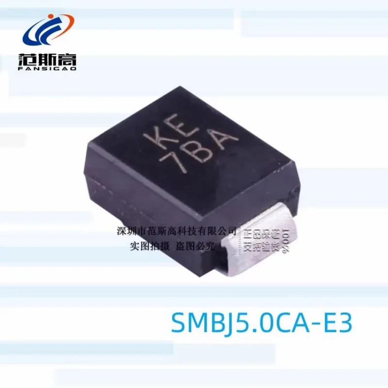 1pcs/lot Smbj5.0ca-e3/52 Two-way 5v Smbdo-214aa Instant Suppression Diode 600w Silk Screen Ke