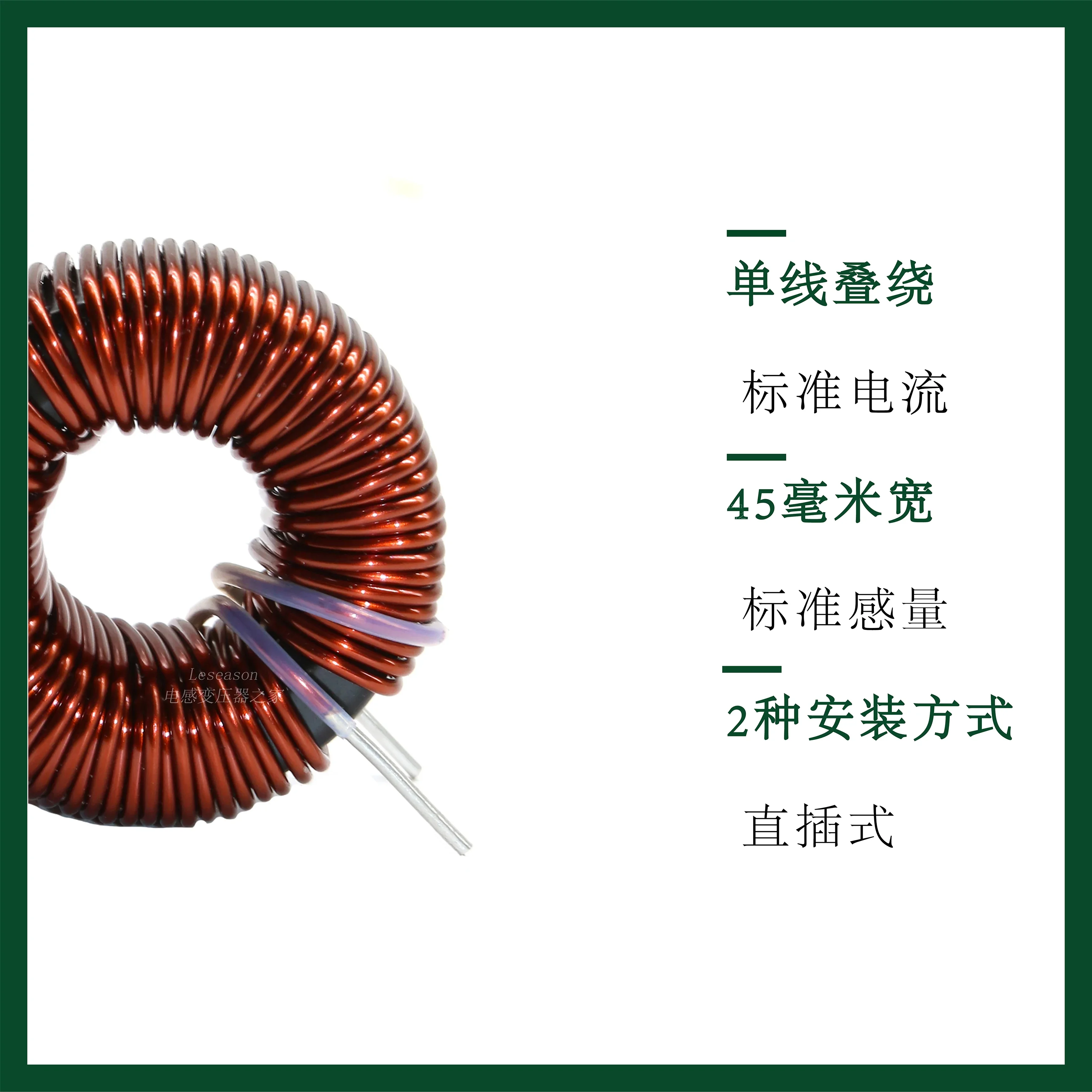 1mh10a Iron Silicon Aluminum Magnetic Ring Inductance Sine Wave Inverter Inductance Output AC Filter Inductance Coil