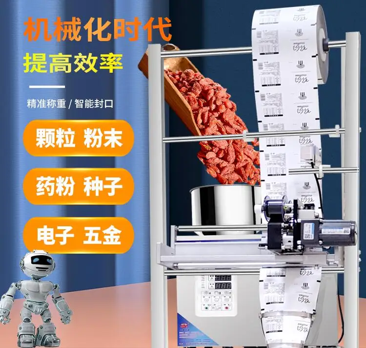 آلة ختم التعبئة والتغليف الأوتوماتيكية آلة ختم الشاي الطبية للحبوب وتحديد موضع المؤشر وتاريخ الطباعة #5