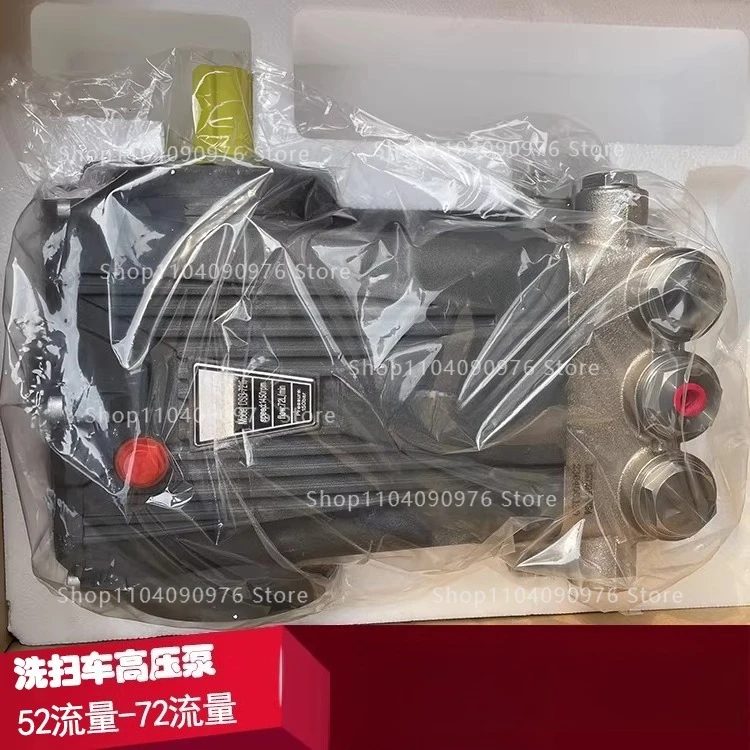 

Высоконапорный поршневой насос DSG5215, высоконапорный поршневой насос для мойки и уборки DS7215, высокопроизводительный насос для спринклерных систем