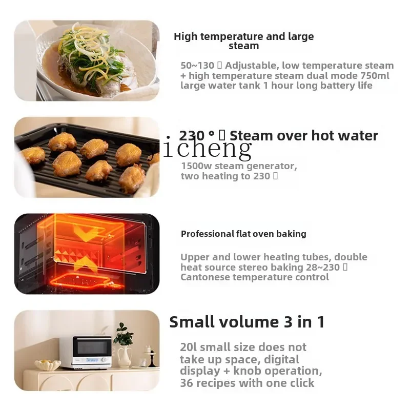 Zz microwave oven micro steaming and baking all-in-one machine multi-functional small water wave stove steaming oven