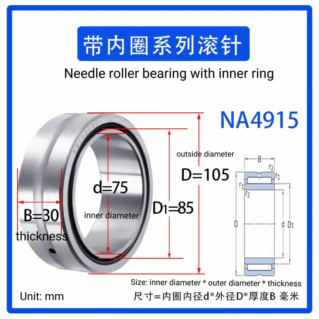 NA needle roller bearing with inner ring series na 4915 4916 4917 4918 4919 4920 4922 4924 4926 4928