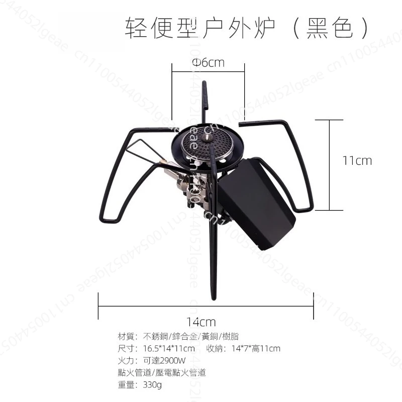 Outdoor Camping Burner Igniter Folding High Power Cassette Regulator Burner