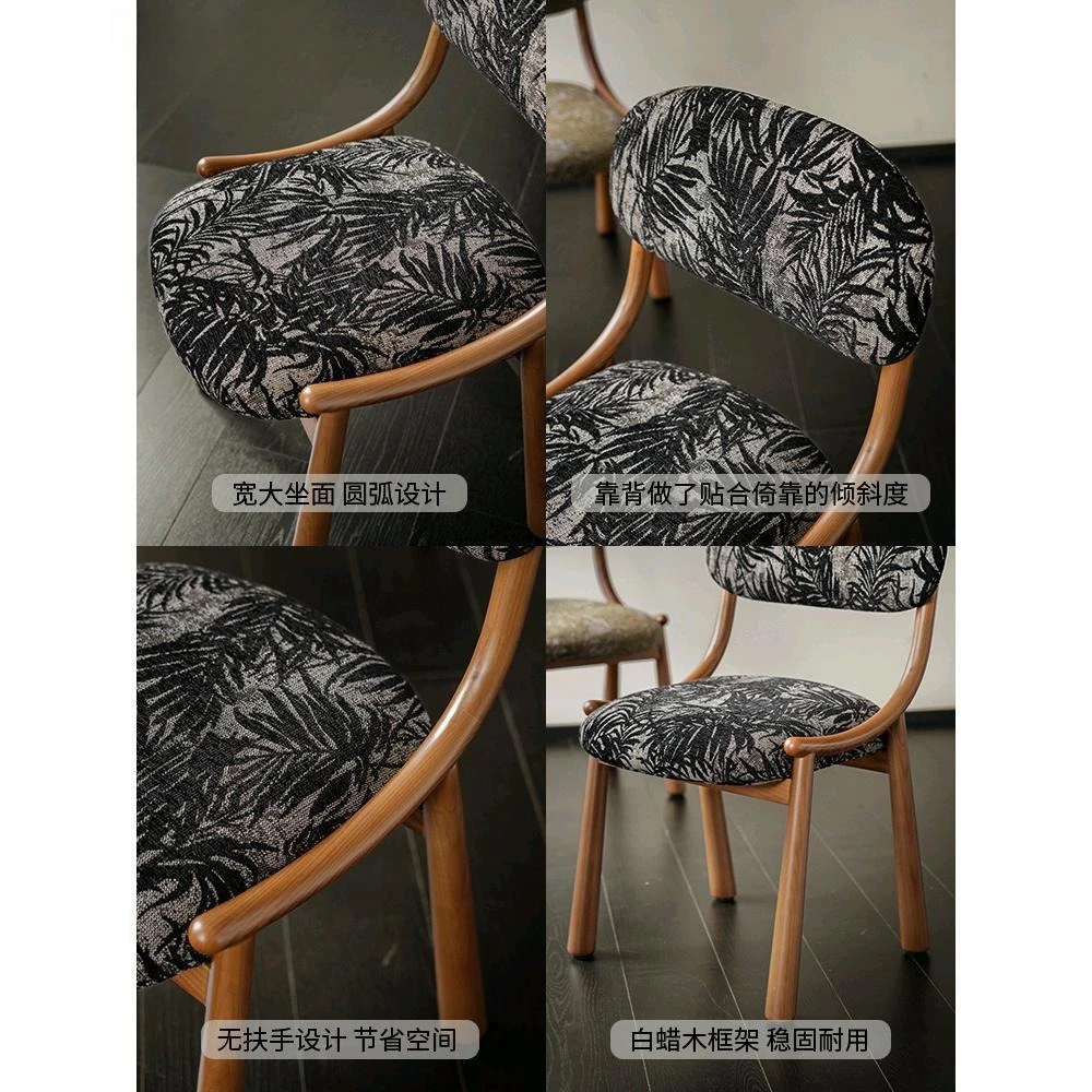 Medieval dining chair designer household small apartment back chair solid wood chair simple casual ash wood