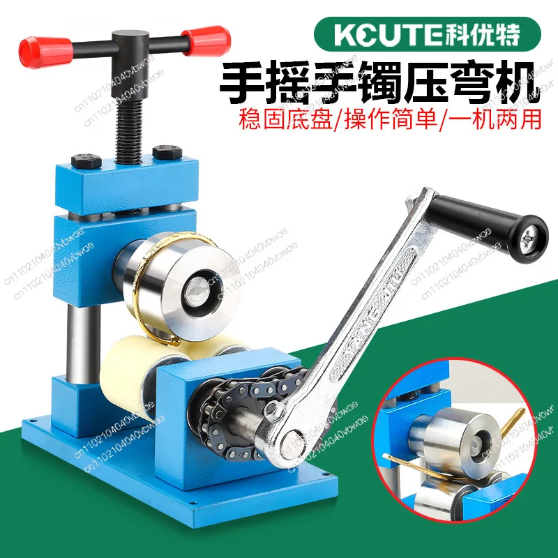 Small Manual Ring Bending Machine Jewelry Gold and Silver Processing Roller Circle Shaping Machine Gold Tool