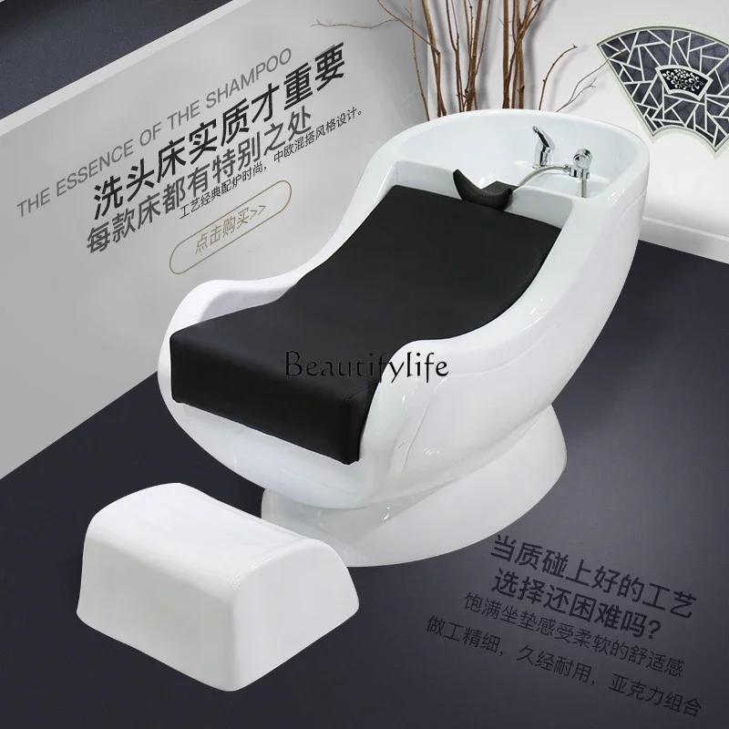 High-End Barber Shop Minimalist Japanese Style Shampoo Chair Hair Salon Retro Lying Half Flushing Bed