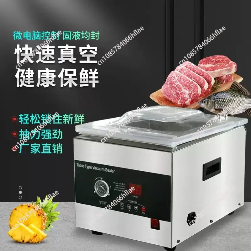 DZ-260C Heavy Duty Chamber Vacuum Sealer, Ideal for Food, Meat, Fruit and Vegetable Packaging