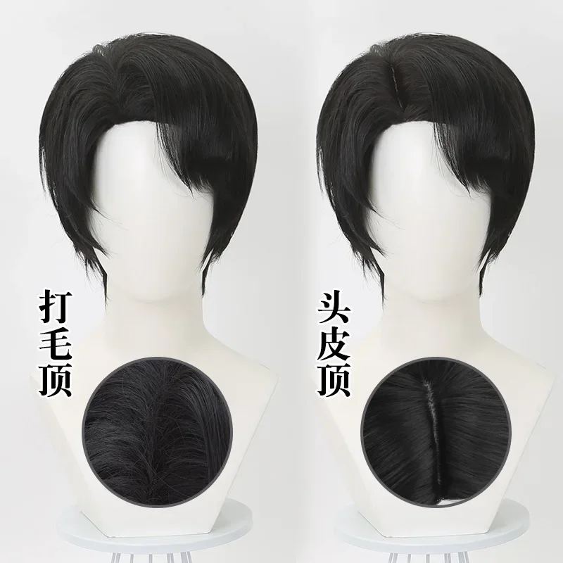Synthetic Short Straight Easy Care Cosplay Wig Unisex Versatile Anime Style Costume Party Halloween Daily Wear Vortex Masked