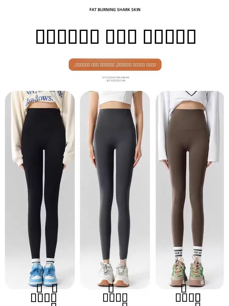 클라우드 센세이션 아이에이 플라이트 라이닝 아크스킨 요가 팬츠 여성용 티엔드 타이트 핏 가을 겨울 힙업 레깅스