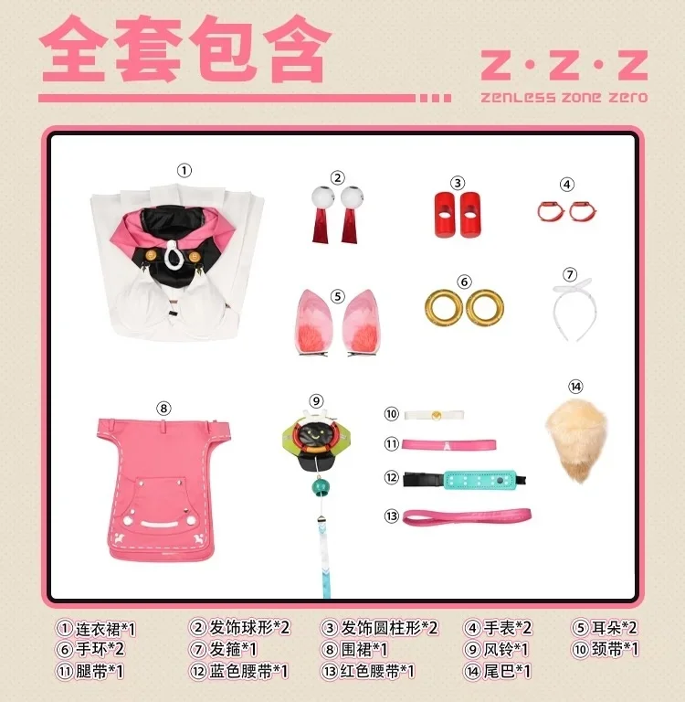 زي Zenless Zone Zero Alice التأثيري كوس لعبة أنيمي حفلة النساء زي الهالوين لعب الأدوار الملابس الملابس