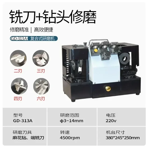 High-Precision Cemented Carbide Cutter SDC Grinding Wheel Drill Bit  Sharpener Milling  Grinder GD-320