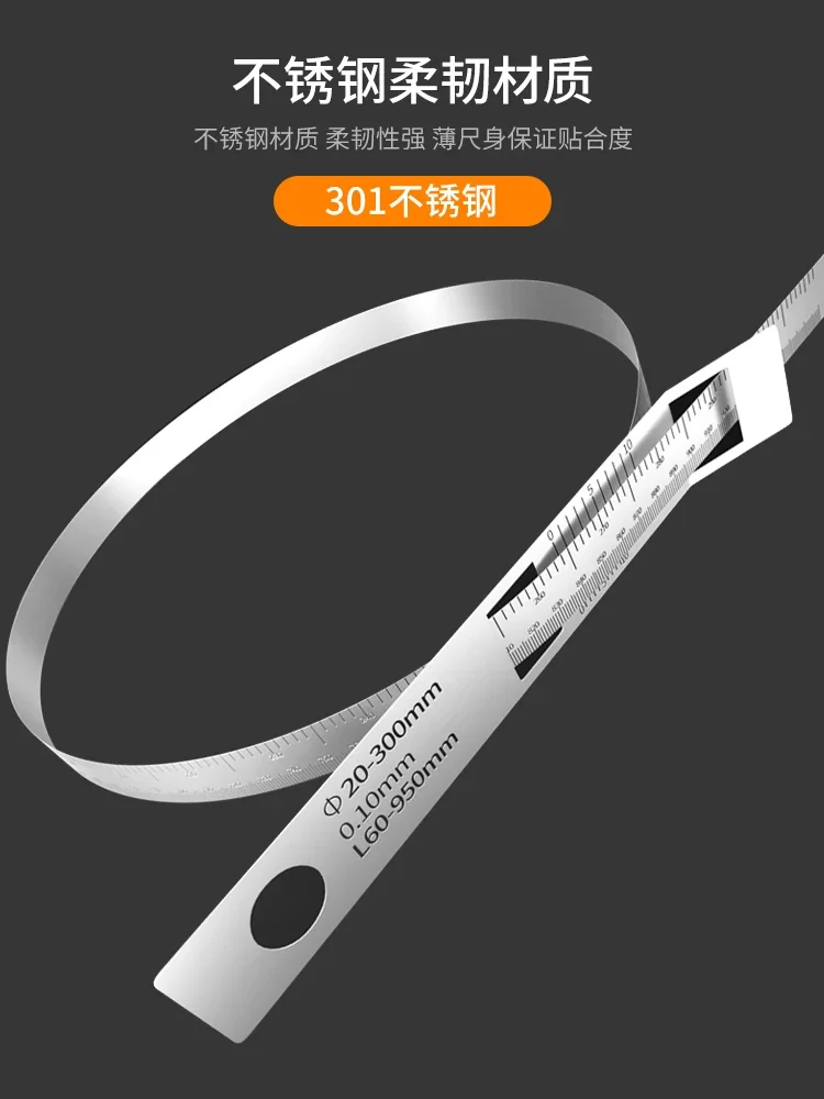 Su Ce stainless steel precision perforation ruler circumference measurement diameter circumference ruler π ruler