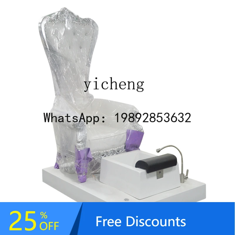 

AA manicure sofa foot massage chair foot beauty chair foot multi-functional massage sofa