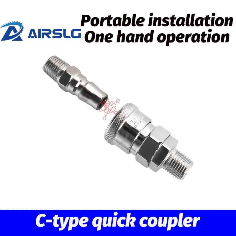 Pneumatic tool accessories woodworking air gun air hose air pump air compressor C-type quick coupling Male and female PP SP SF