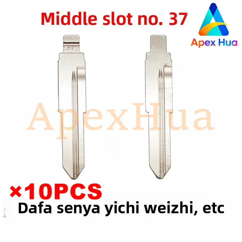 

Заготовка для ключей со средним каналом No 37, для Daihatsu Xenia FAW Vizi, медная заготовка для суб-машин, подходит для KD/VVDI