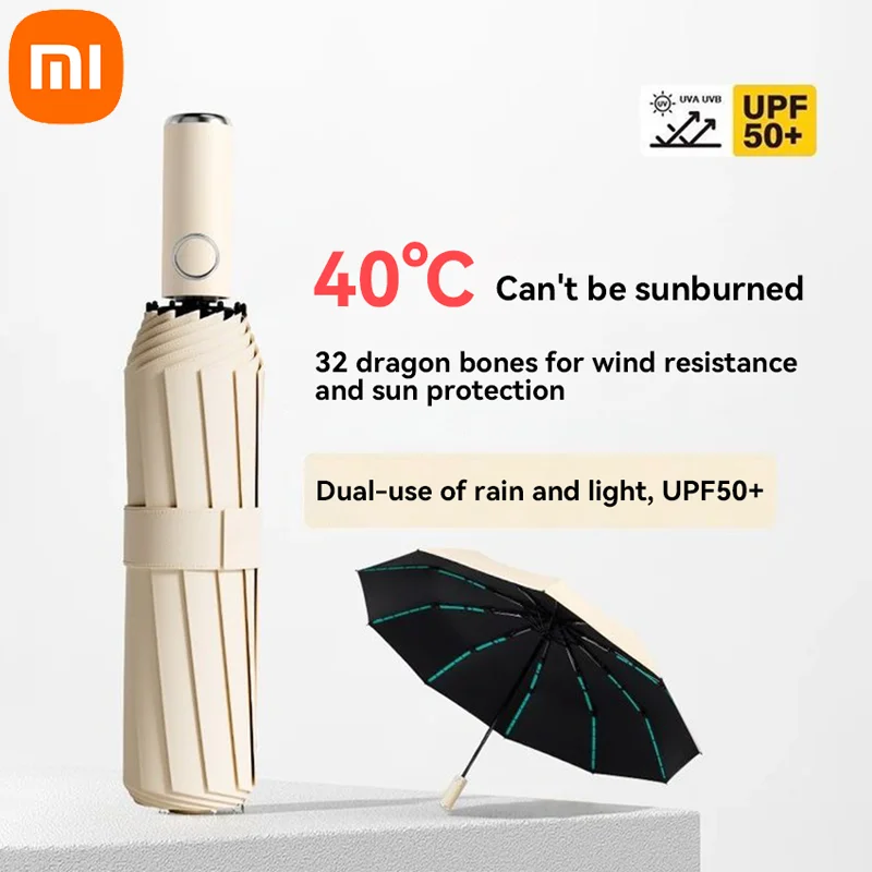 

Xiaomi 32 Bone однотонный автоматический зонт складной широкоформатный уличный солнцезащитный козырек с защитой от ультрафиолета автоматический зонт 2025 НОВЫЙ