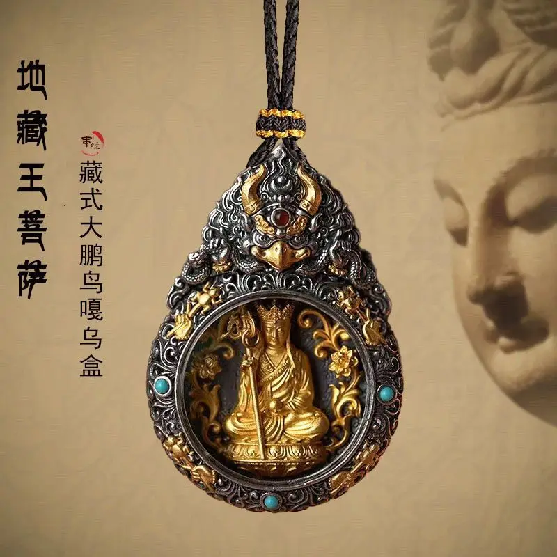 

Tibetan Zodiac Natal Buddha Pendant Necklace Zodiac Year Yellow God of Wealth Ksitigarbha Bodhisattva Transfer Pure Copper Puxian Bodhisattva
