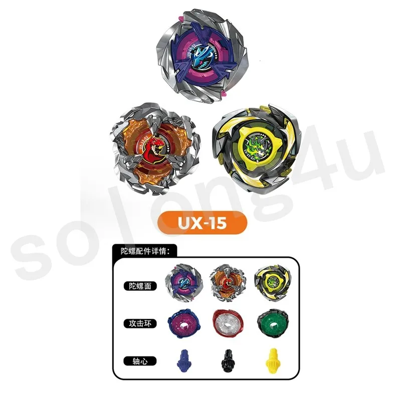UX gyro flame UX series spinning gyro children's toys gifts