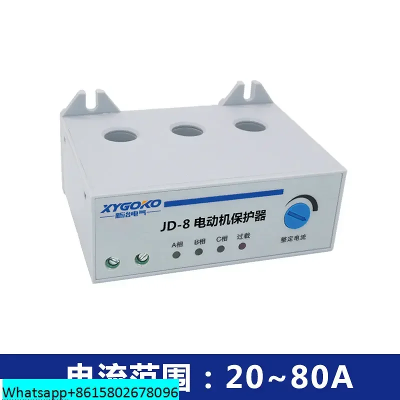 Intelligent JD-8 Motor Protector Passive Three Phase Overload and Phase Loss 380V Water Pump Phase Loss Comprehensive Motor