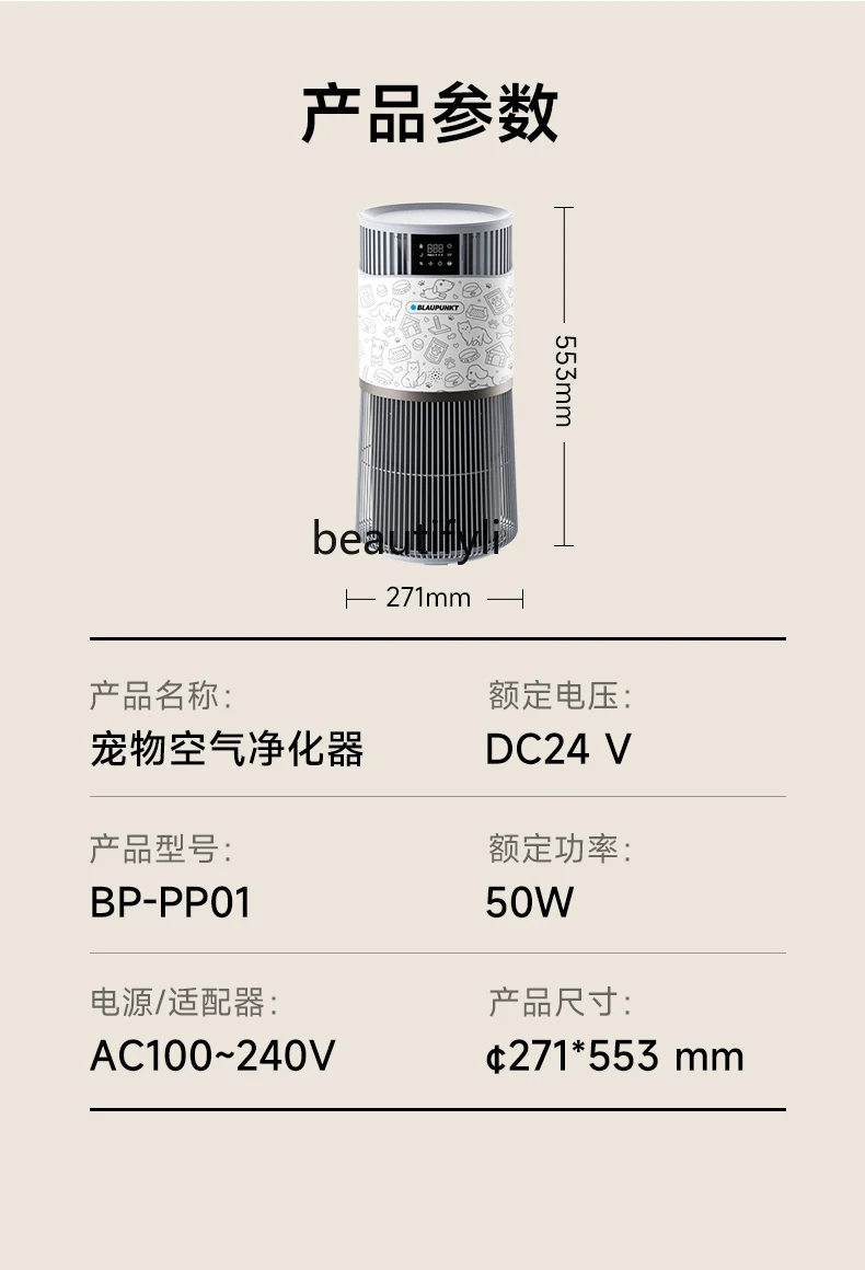 Air purifier household suction cat hair floating hair removal odor odor removal allergen formaldehyde