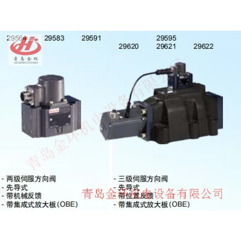 4ws2e 4 Wse3e Proportional Valve High Frequency Sound Valve