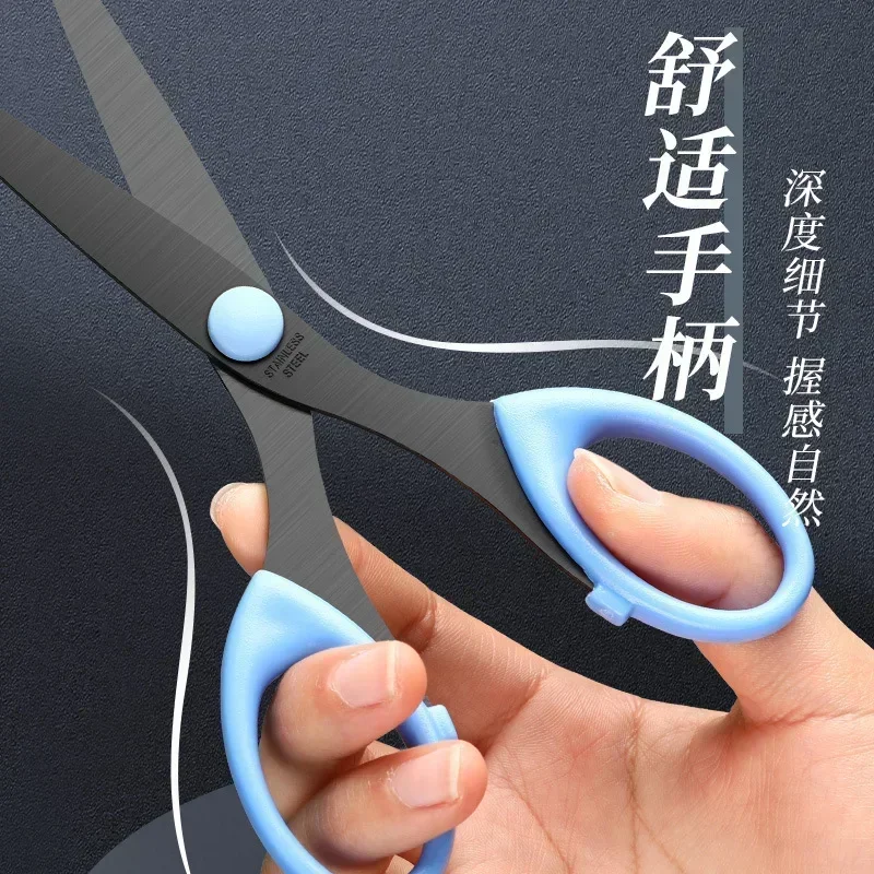 Cuttings Handmade Scissors Exquisite Paper Sharp Office Children's Blade Black Paper Cuttings Stationery Household Scissors