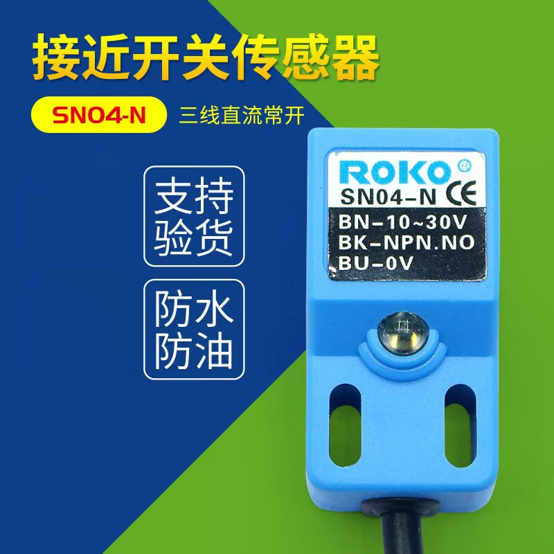 ROKO SN04-N Waterproof Oil-resistant NPN Normally Open Three-wire Proximity Sensor Switch Authentic New Product
